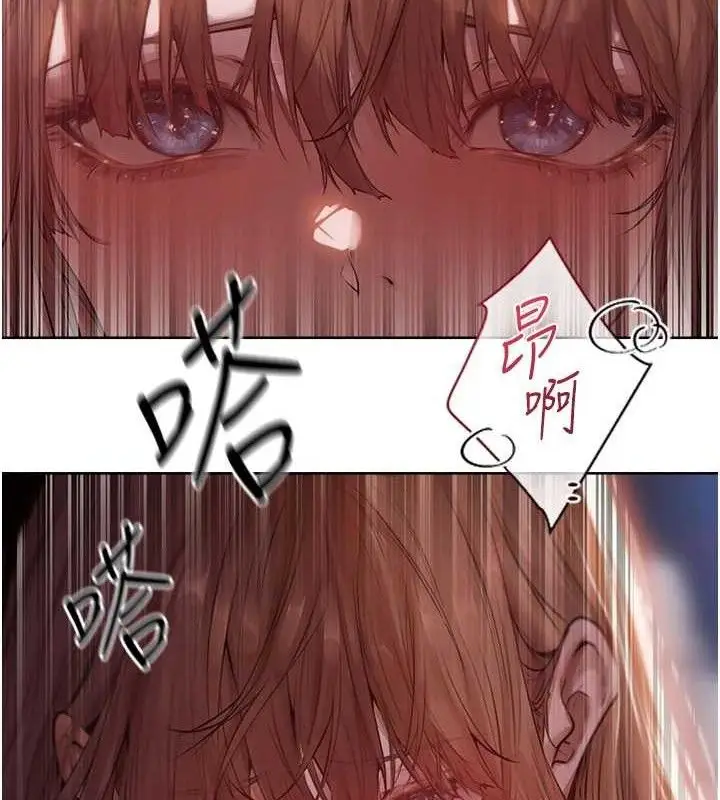 漫画《人妻猎人》第85话第30张图