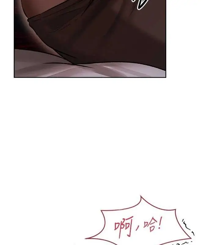 漫画《人妻猎人》第85话第41张图