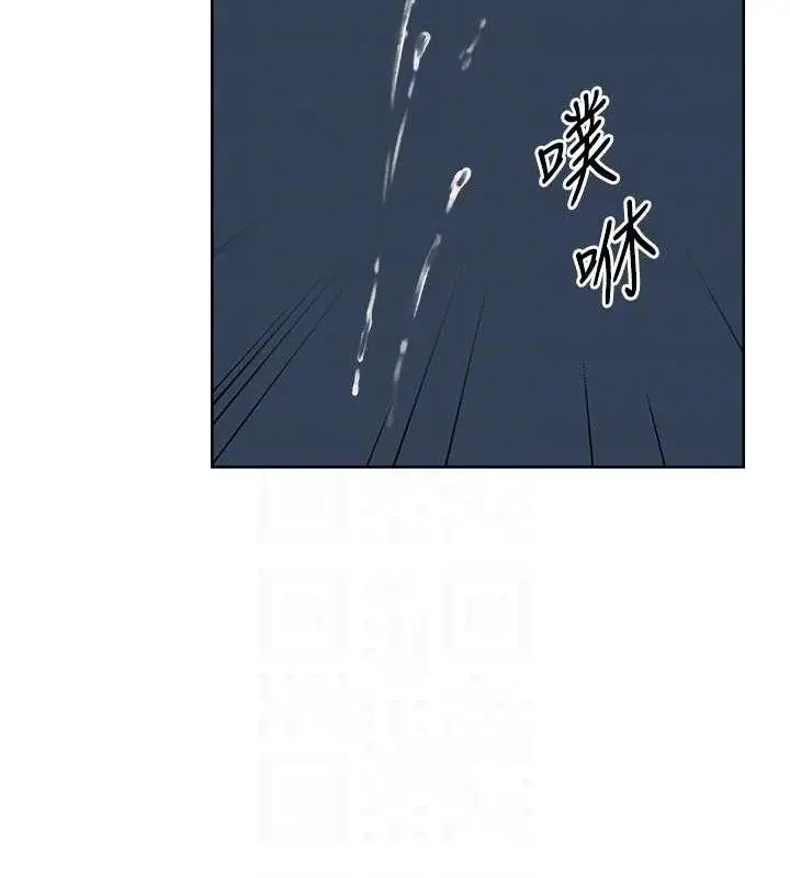 漫画《人妻猎人》第85话第49张图