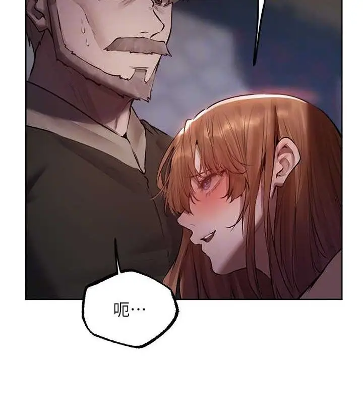 漫画《人妻猎人》第85话第66张图