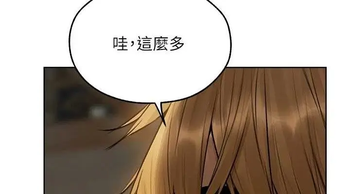 漫画《人妻猎人》第85话第76张图