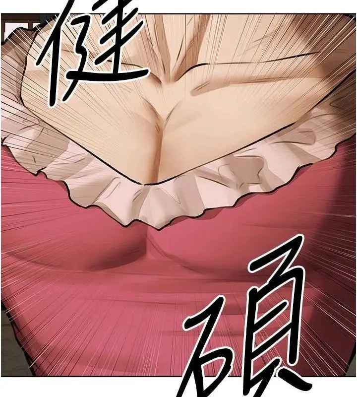 漫画《人妻猎人》第85话第91张图