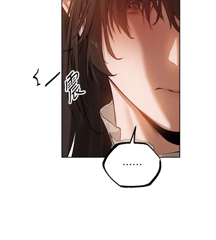 漫画《人妻猎人》第86话第11张图