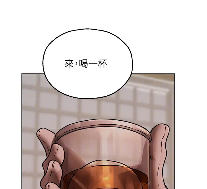漫画《人妻猎人》第86话第110张图