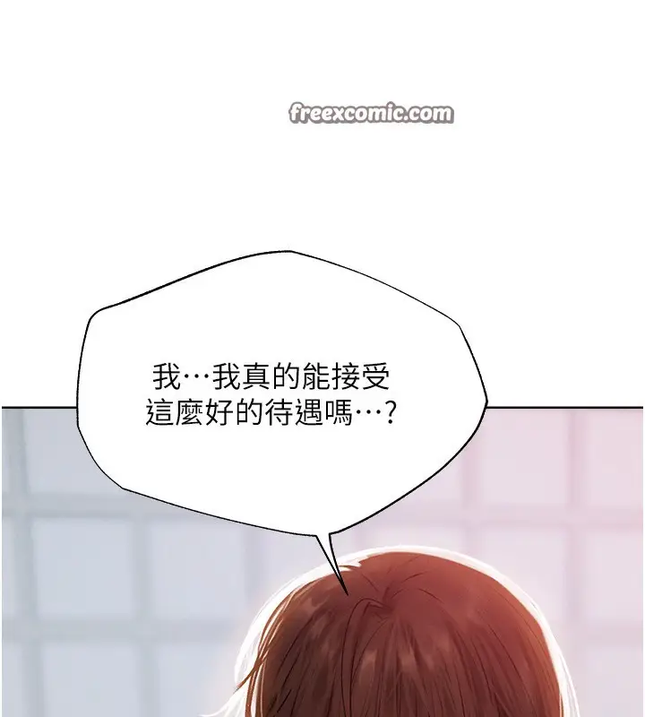 漫画《人妻猎人》第86话第112张图