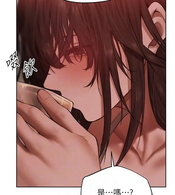 漫画《人妻猎人》第86话第116张图