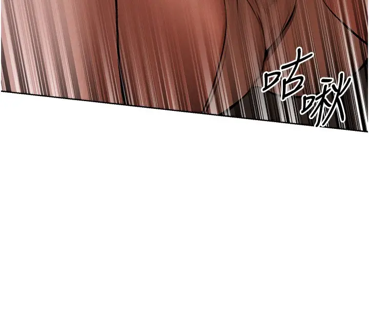 漫画《人妻猎人》第86话第164张图