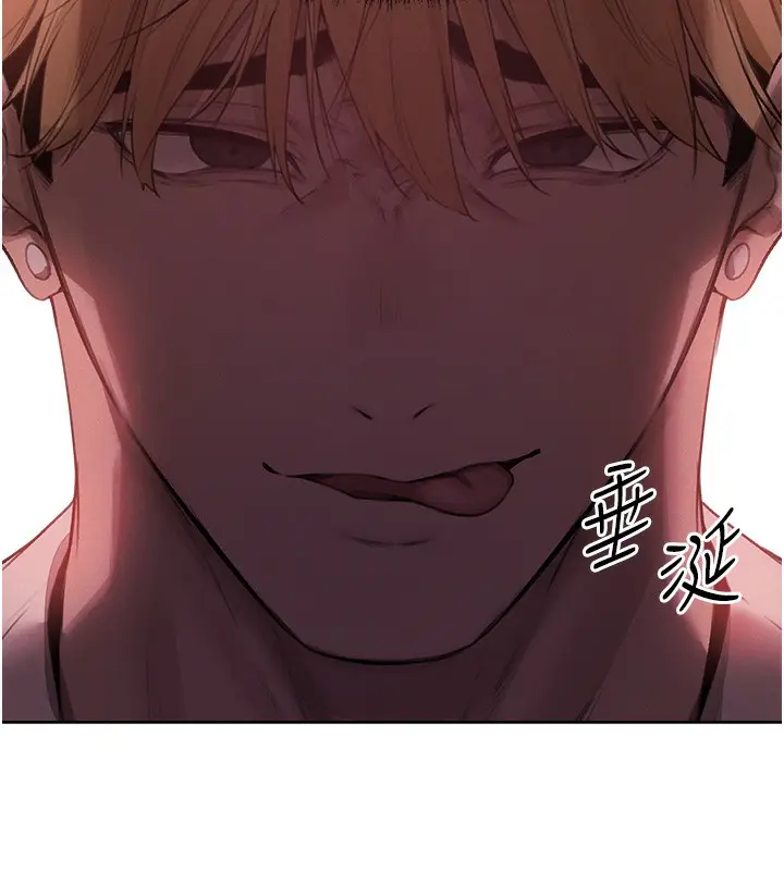 漫画《人妻猎人》第86话第62张图