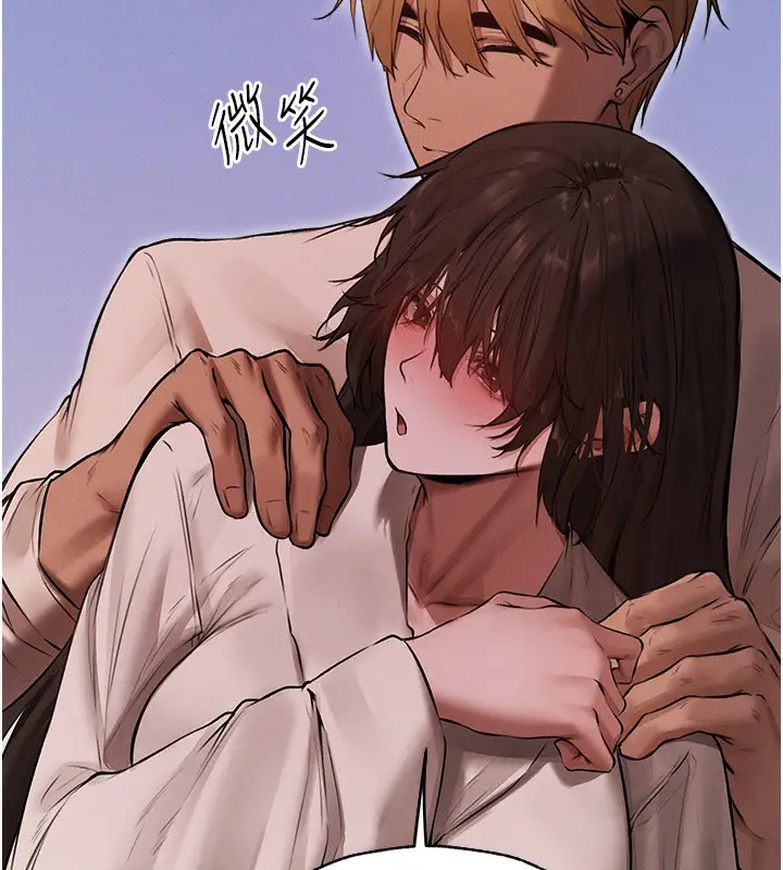漫画《人妻猎人》第86话第67张图