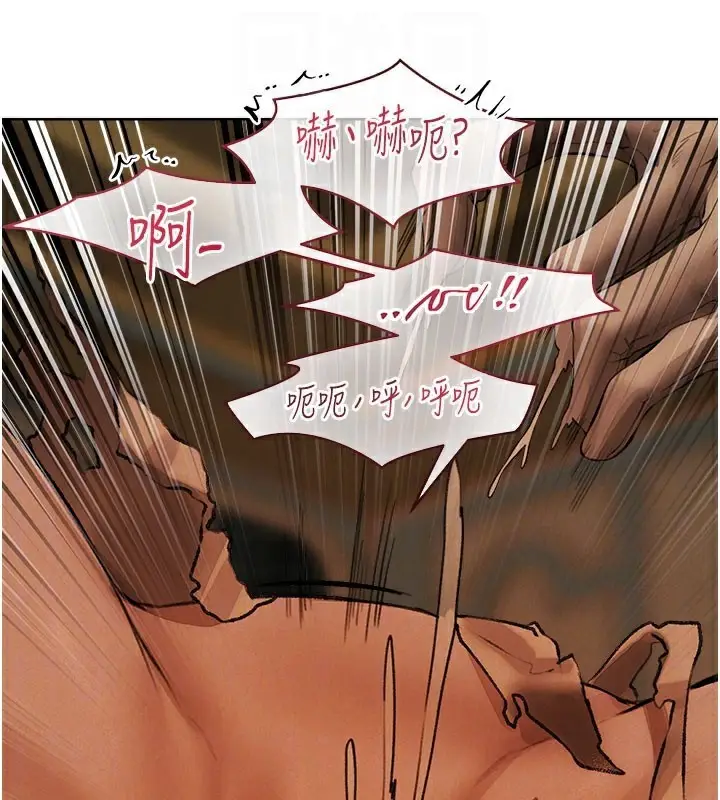 漫画《人妻猎人》第87话第128张图