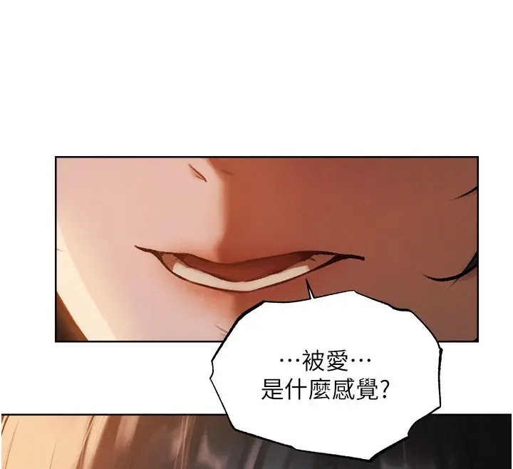 漫画《人妻猎人》第87话第49张图