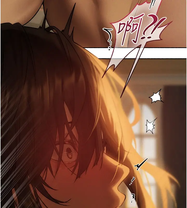 漫画《人妻猎人》第87话第73张图