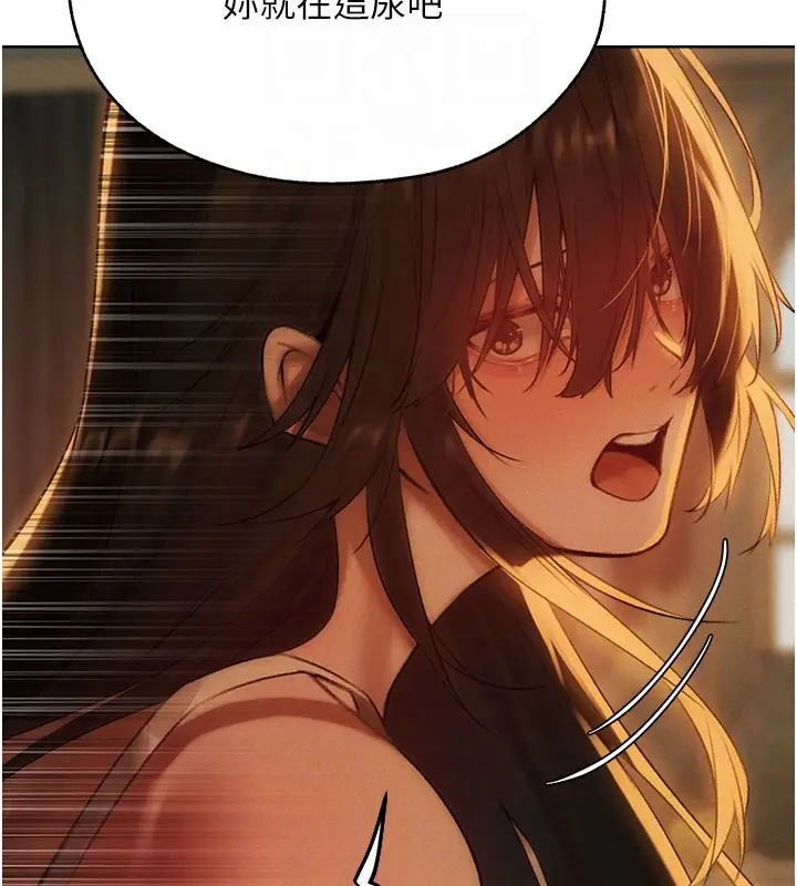 漫画《人妻猎人》第87话第81张图