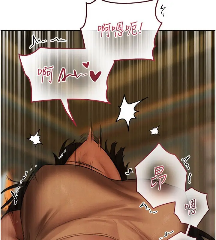 漫画《人妻猎人》第87话第94张图