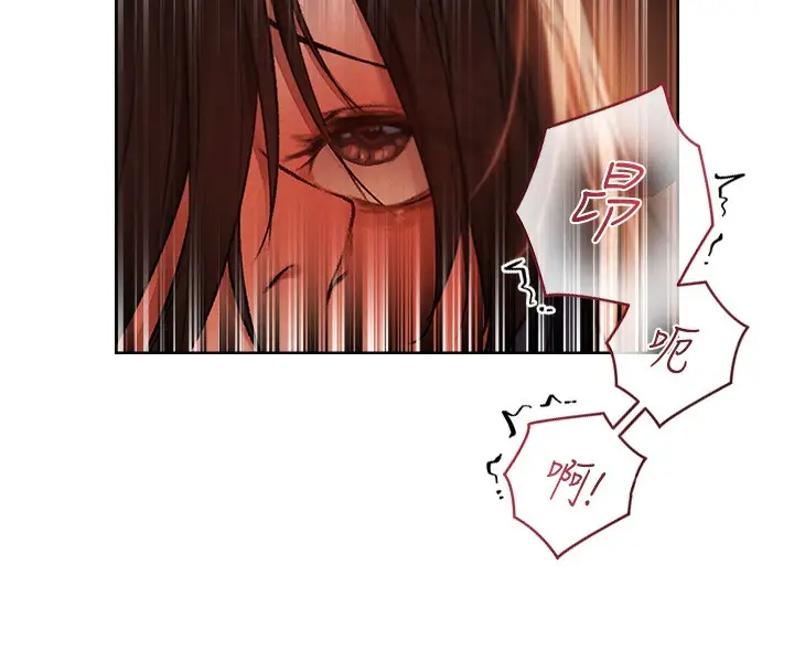 漫画《人妻猎人》第88话第150张图