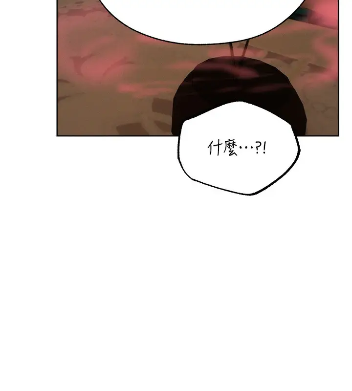 漫画《人妻猎人》第88话第19张图
