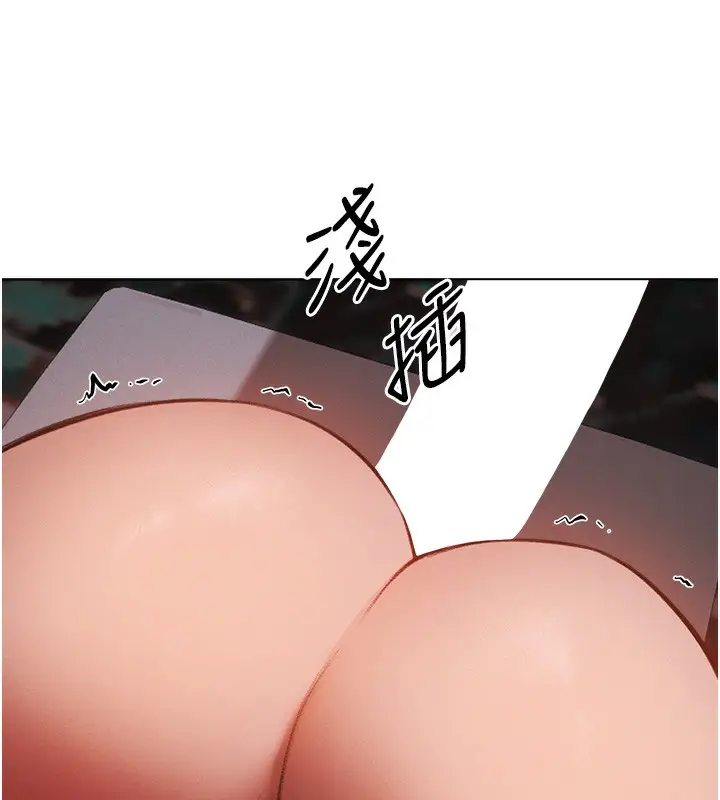 漫画《人妻猎人》第88话第39张图