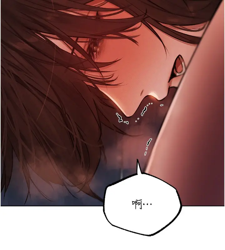 漫画《人妻猎人》第88话第41张图