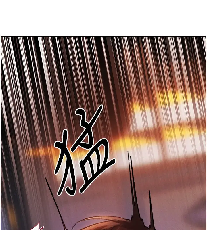 漫画《人妻猎人》第88话第44张图