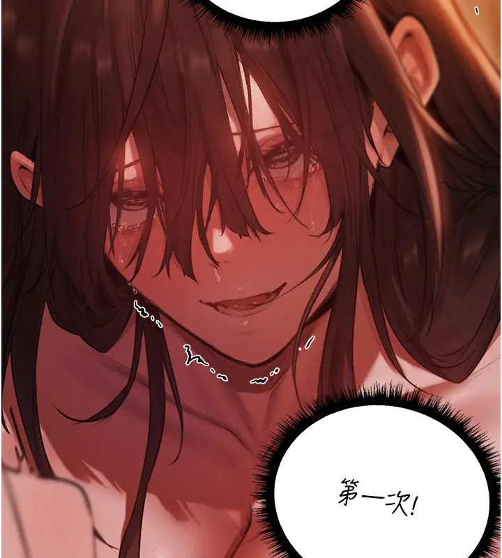 漫画《人妻猎人》第88话第48张图