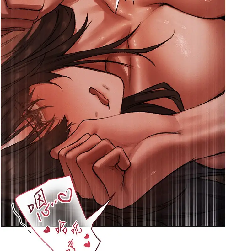 漫画《人妻猎人》第88话第60张图