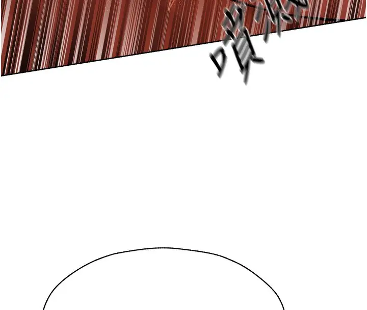 漫画《人妻猎人》第88话第87张图