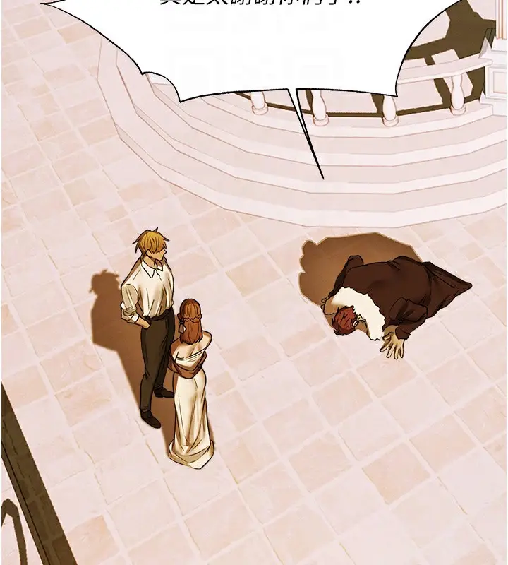 漫画《人妻猎人》第89话第124张图