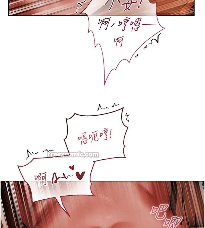 漫画《人妻猎人》第89话第14张图