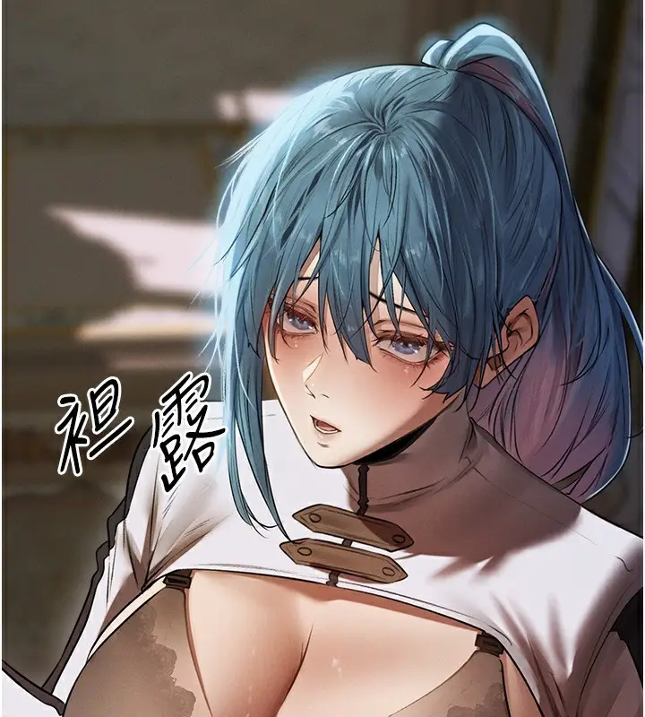 漫画《人妻猎人》第89话第155张图
