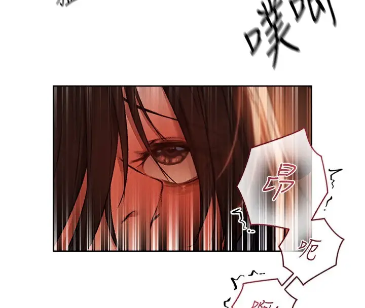 漫画《人妻猎人》第89话第16张图