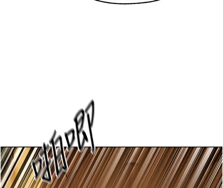 漫画《人妻猎人》第89话第31张图