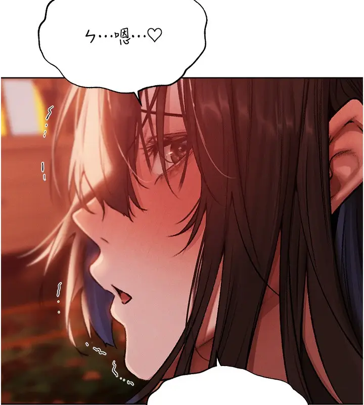 漫画《人妻猎人》第89话第5张图