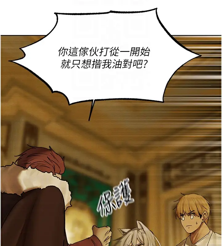 漫画《人妻猎人》第89话第53张图