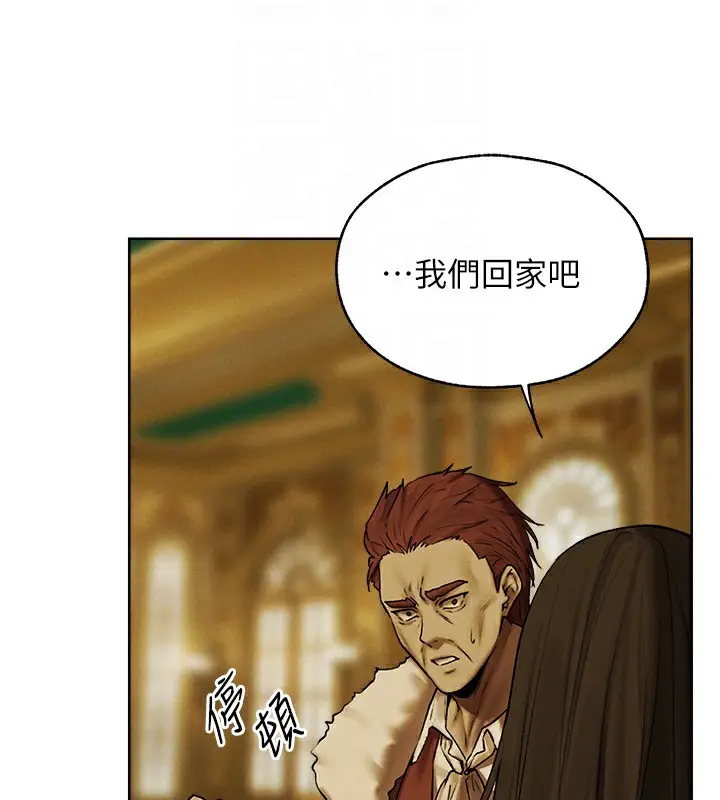 漫画《人妻猎人》第89话第69张图