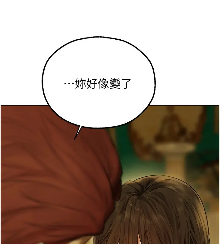 漫画《人妻猎人》第89话第72张图