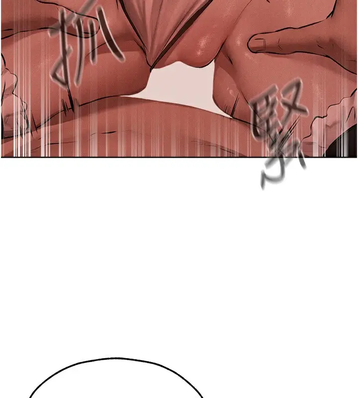 漫画《人妻猎人》第90话第101张图
