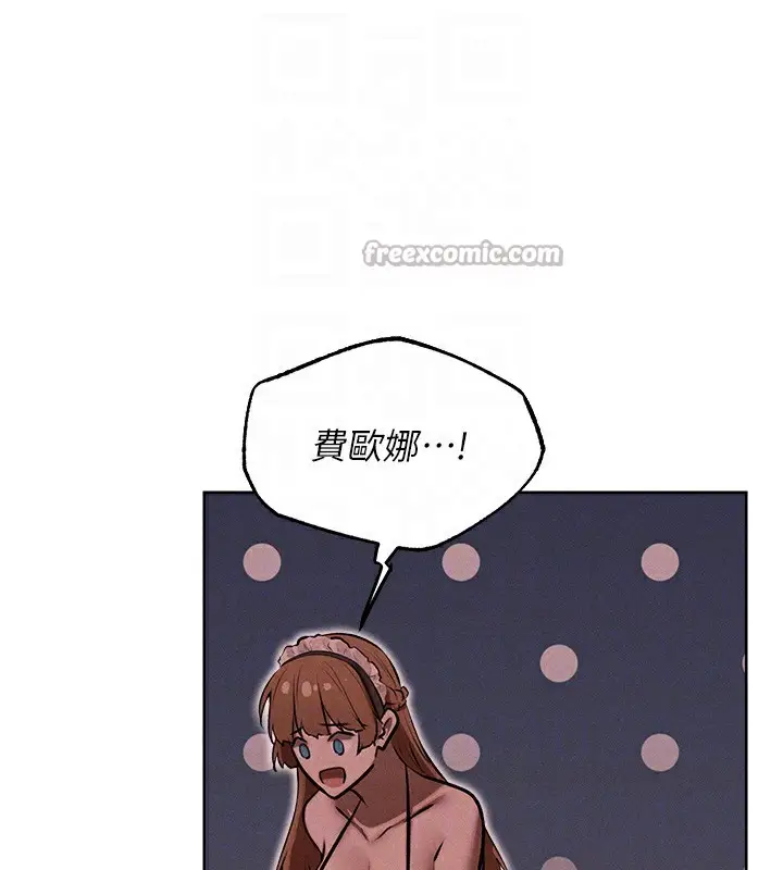 漫画《人妻猎人》第90话第112张图
