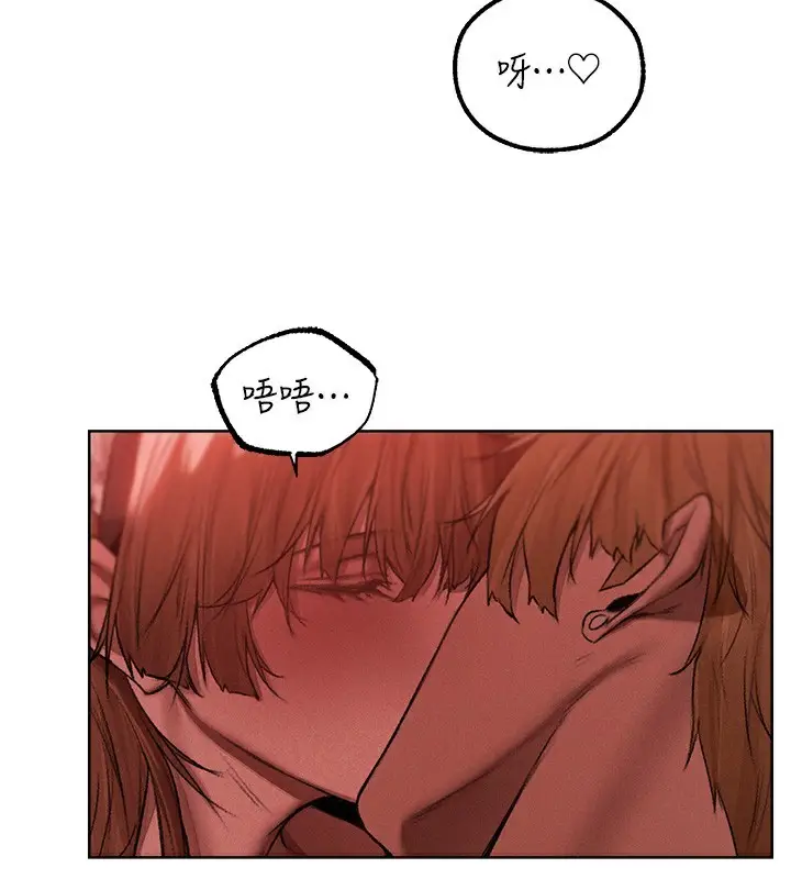 漫画《人妻猎人》第90话第136张图