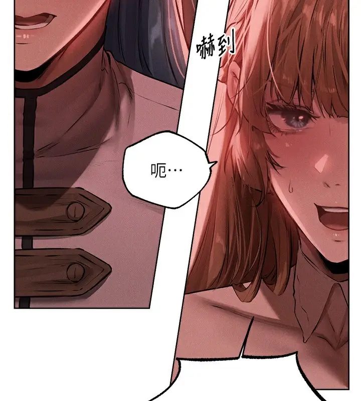 漫画《人妻猎人》第90话第50张图