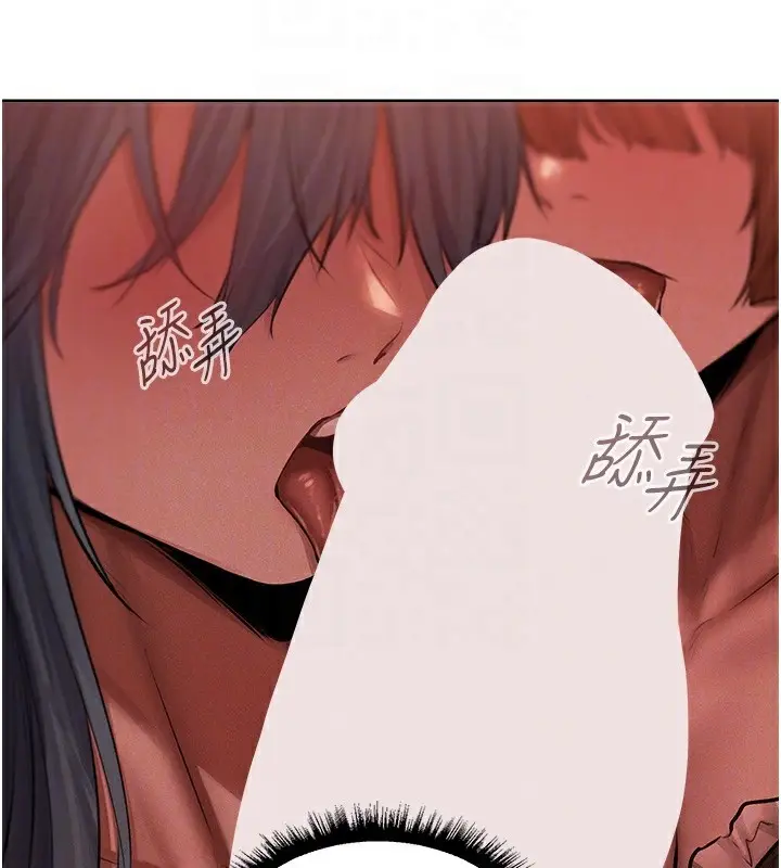 漫画《人妻猎人》第90话第83张图