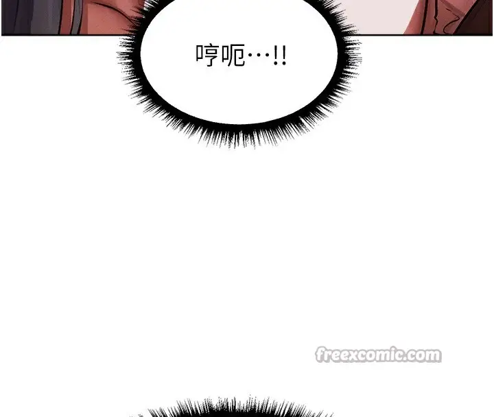 漫画《人妻猎人》第90话第84张图
