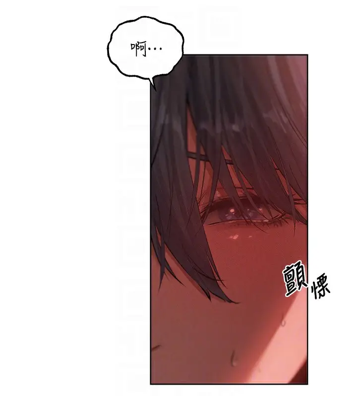 漫画《人妻猎人》第90话第89张图