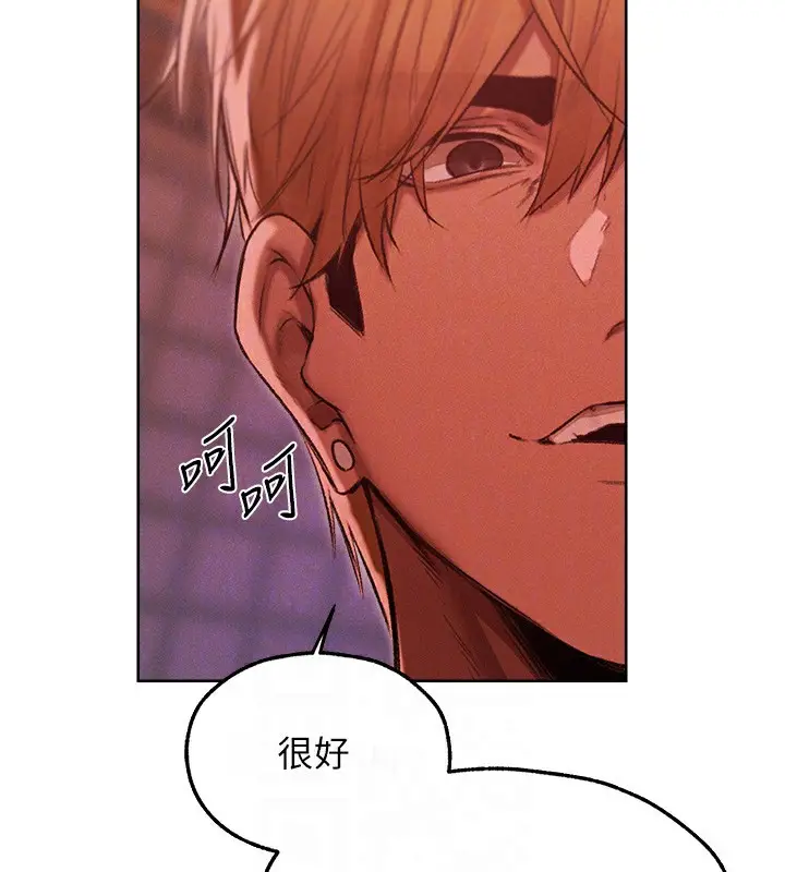 漫画《人妻猎人》第91话第108张图