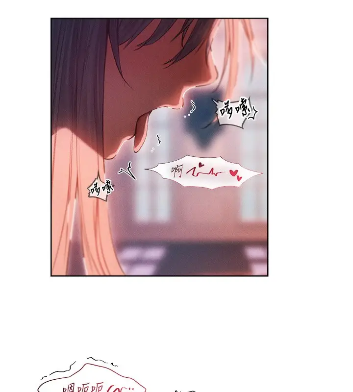 漫画《人妻猎人》第91话第31张图