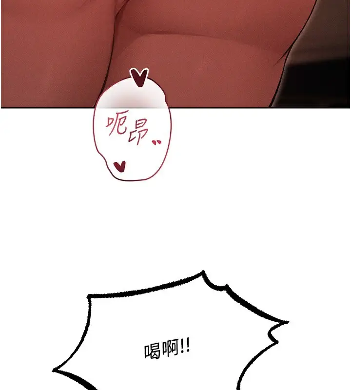 漫画《人妻猎人》第91话第37张图