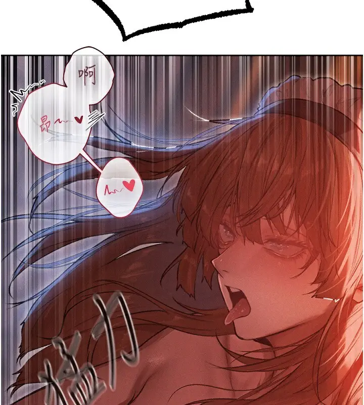 漫画《人妻猎人》第91话第38张图
