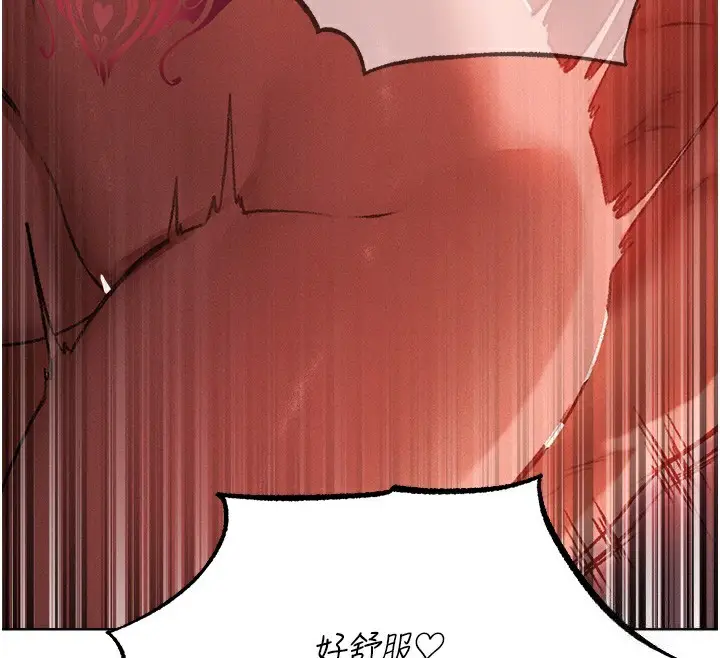 漫画《人妻猎人》第91话第40张图