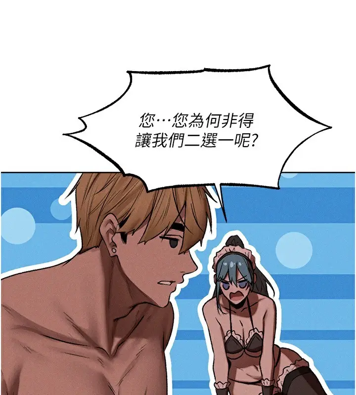 漫画《人妻猎人》第91话第58张图