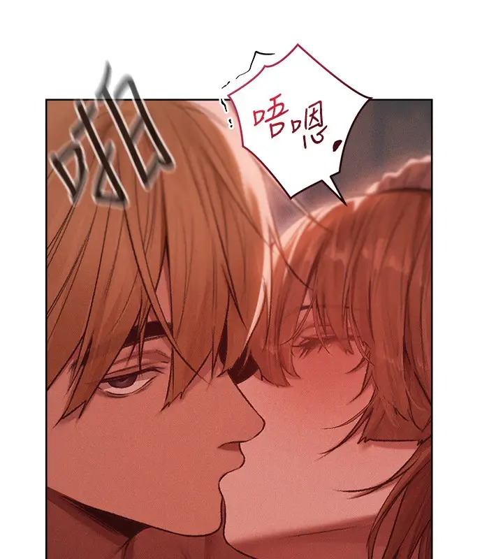 漫画《人妻猎人》第91话第76张图