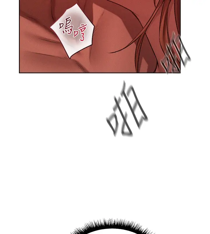 漫画《人妻猎人》第91话第77张图